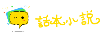 孤苦伶仃网
